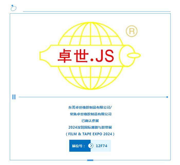奈米液体硅胶辊 奈米液体硅胶辊